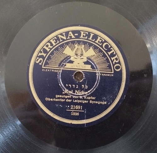 Rare jewish rpm shellac - rare, 78