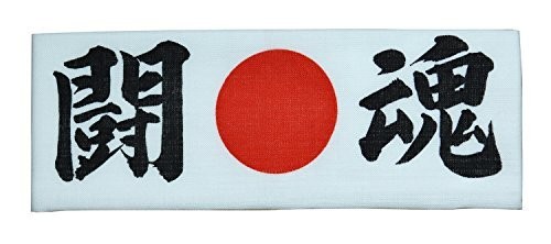 Japanese tokon hachimaki - tokon,