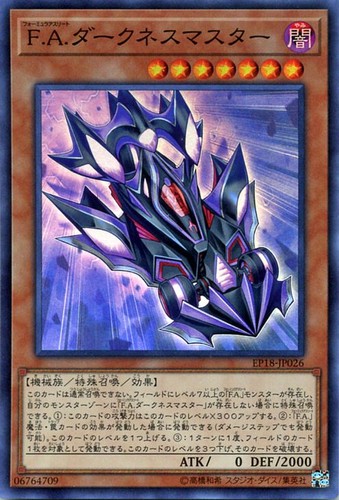 Ocg a dark - f.a.,