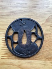 A238 A Japanese Mid/Late Edo