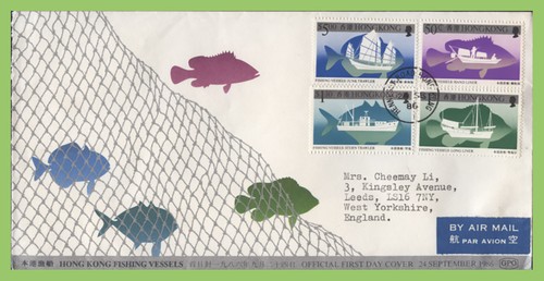 Hong kong 1986 fishing vessels - kong,