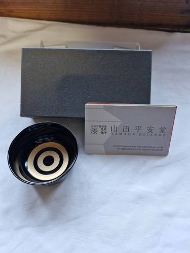 Japanese yamada heiando - japanese,