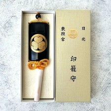 Nikko Toshogu Inro Omamori