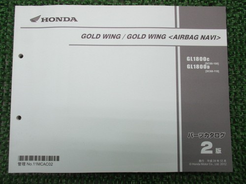 Gold wing parts - list,, 2nd