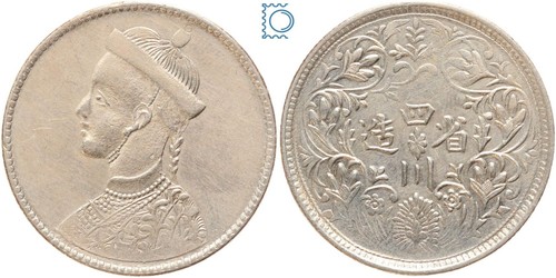 China rupee 1903 - rupee, 1903-1905