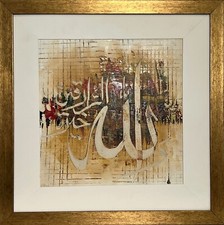 Islamic oil painting - oil, painting-
