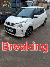 Citroen C1 mk2 1.2 VTi HMT