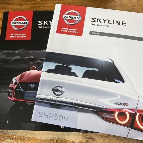 Nissan skyline 400r - nissan,