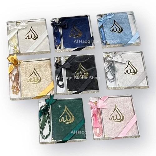 Islamic surah book pearl - &,