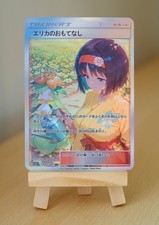 Erika and Lilligant Pokemon 'CUSTOM MADE' Waifu Trainer Card Holo Textured Cute