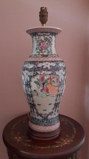 Chinese tall vase lamp base