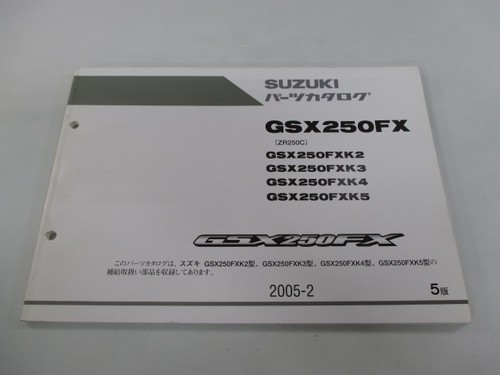 Suzuki gsx250fx parts list - suzuki,