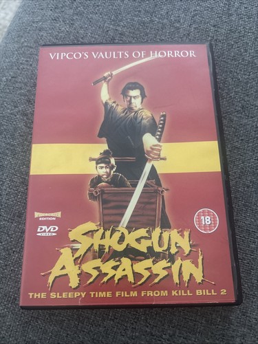 Shogun assassin uncut edition - shogun,