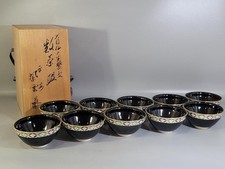 Japanese Tenmoku Shippou