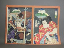 JAPANESE ANTIQUE PAIR KUNICHIKA WOODBLOCK PRINT UKIYOE HANGA KABUKI ACTOR YOROI