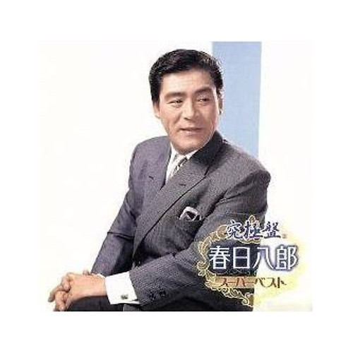Ultimate edition kasuga - ultimate,