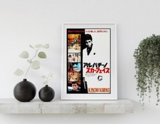 Japanese scarface cinema - japanese,