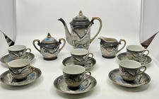 JAPANESE EXPORT CHINA 17 PIECE