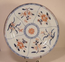 Chinese Imari 18th Century 9"