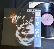 CIRKUS ONE TOP UK PROG 1986