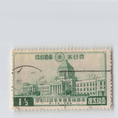 Japan stamp nice cancel - stamp,,