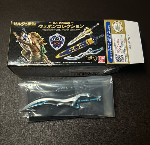 Zelda bandai weapon collection - bandai,