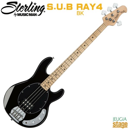 Sterling sub stingray ray4 - sterling,