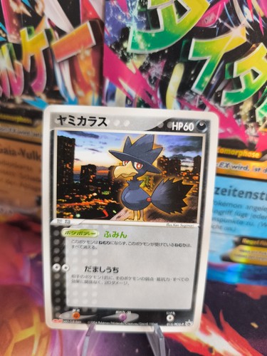 Pokemon card murkrow kramurx - murkrow,