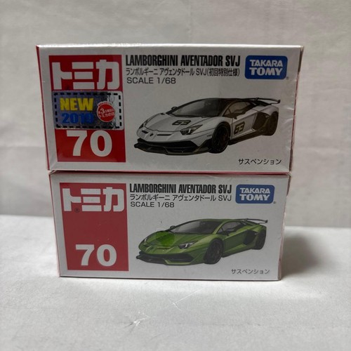 Lamborghini aventador - no.70,