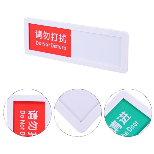Conference room privacy sign - ,