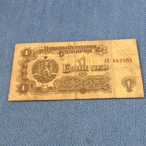 Bulgaria lev 1974 - lev,