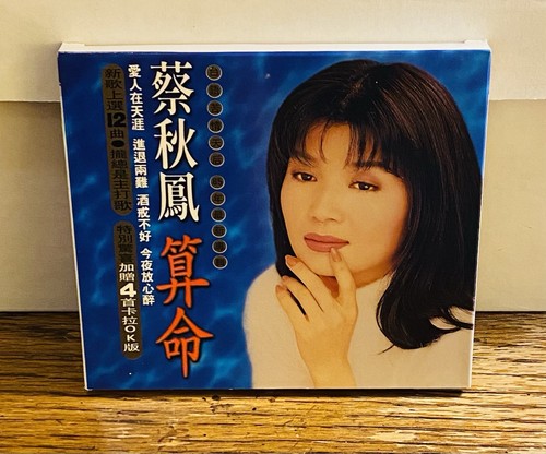 Kerris tsai fortune telling - kerris,