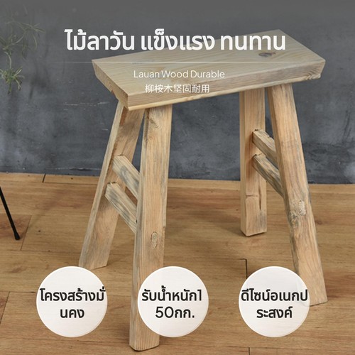 Dense pine wood bar stool - dense,
