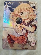 Yuru Yuri NS-2M05-054	Sakurako