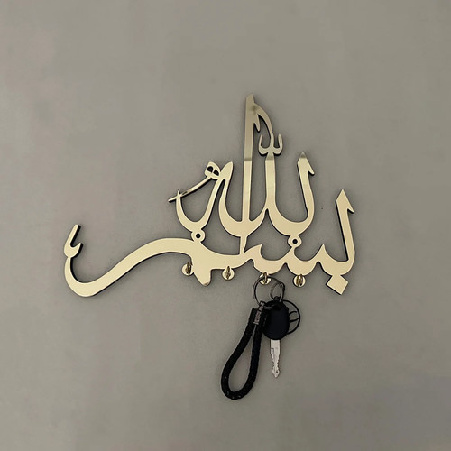 Bismillah islamic key holder - key, |