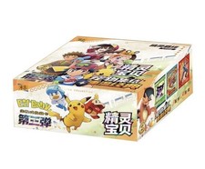 EIF BABY VERSION 3 BOOSTER BOX