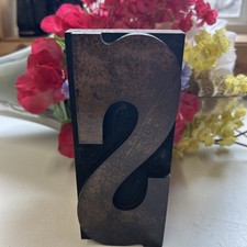 Vintage Letter S—Letterpress