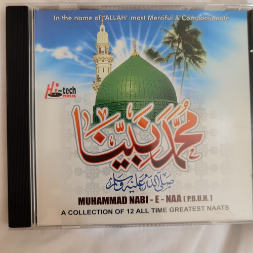 Muhammad nabi naa all - nabi, e