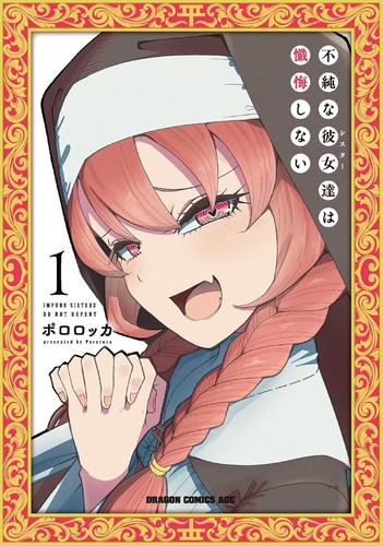 Japanese language manga comic - japanese,