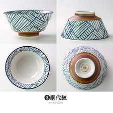 Set of 2 Japanese Bowls |