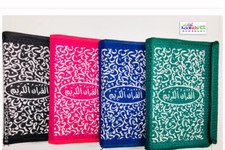 KKP   Quran Cover / Koran Quraan Ghilaf / Stylish Durable in Four Colours   L-1