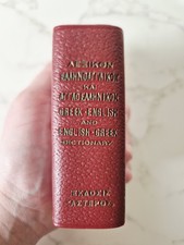 Vintage Miniature Book English