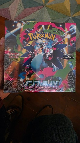 Pokemon inferno m2 booster - *inferno,