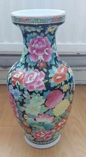 Large Chinese Vase - Floral