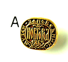 Old Famous ICON PIN BADGES From CCCP RUSSIA SOVIET USSR Eastern EUROPE Mix Lot