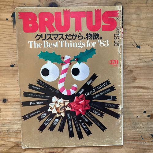 Brutus japan 1982 - no., 56