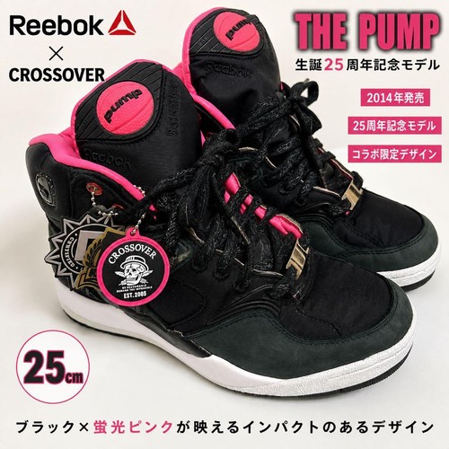 Reebok crossover the pump 25th - pump,