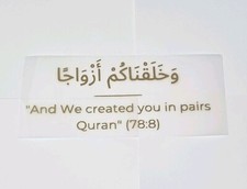 Arabic Islamic Dua Quote In