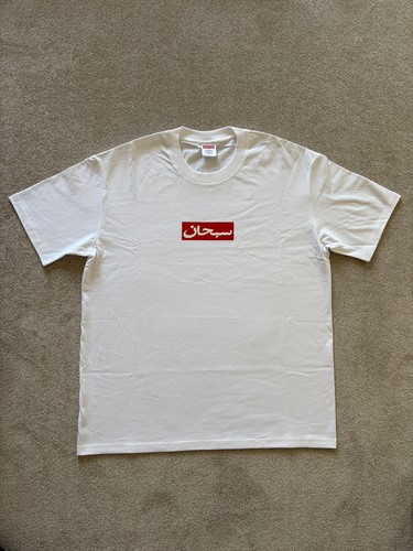 Supreme arabic box - supreme,