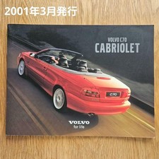 Volvo C70 Cabriolet Catalog